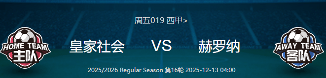 九游体育官网入口-冲刺阶段突围战来临;皇家社会围绕CBA季后赛扳平良机;压力陡增;轮换策略成焦点